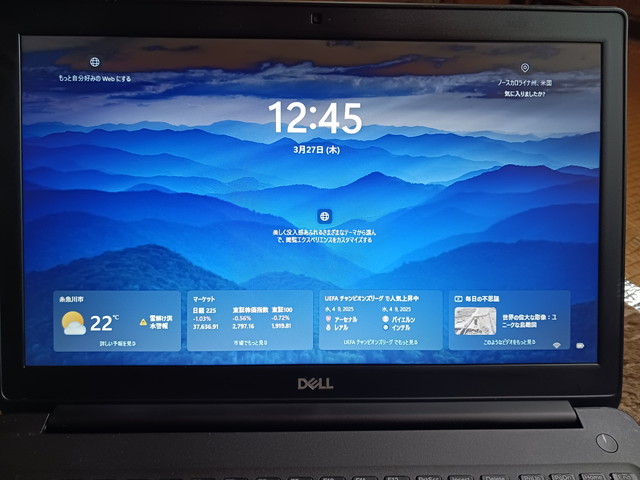 DELLノートパソコンのWindowsロック画面の写真