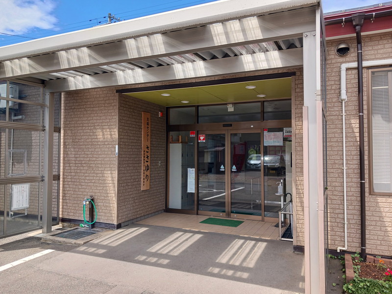 a building with a glass door