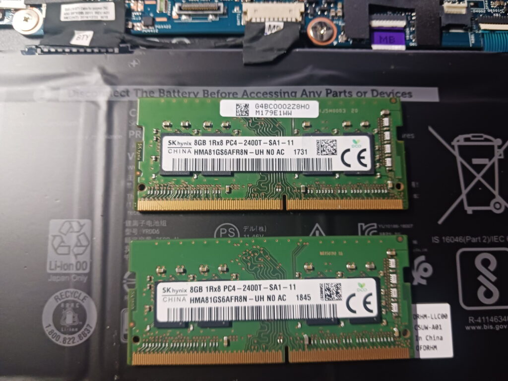 DDR4メモリモジュール 8GB×2 16GB増設 デュアルチャンネル 糸魚川市 早川スタイル
