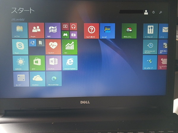 DELL Vostro 3558 Windows 8の画面 作業前 糸魚川市 早川スタイル