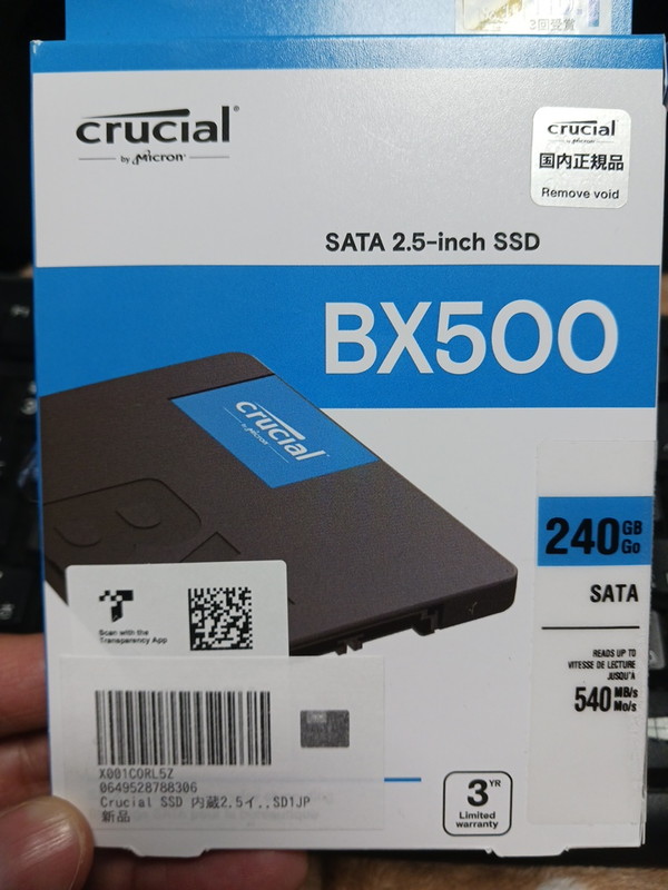 Crucial BX500 240GB SSD 新品 早川スタイル