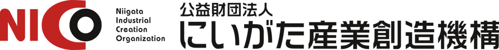 公益財団法人にいがた産業創造機構(NICO)ロゴ